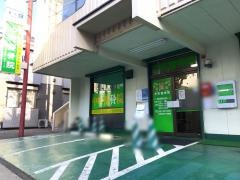中町整骨院