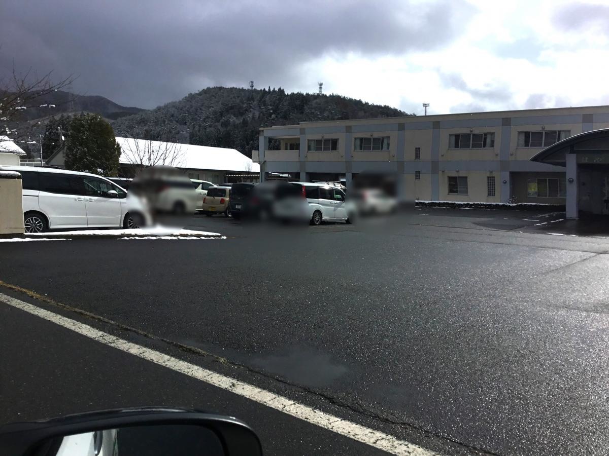 はやちねの里