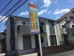 さわやか螢風館
