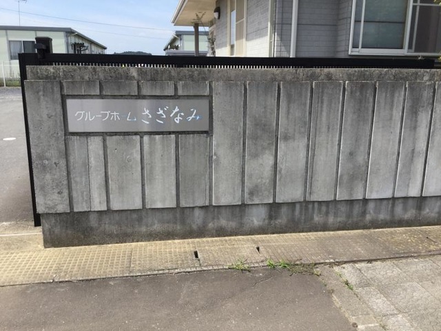 さざなみ