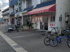 朱華楼　東深津店