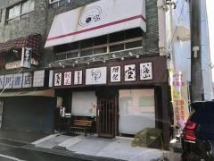 心音
