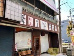 心音