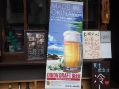 陳麻家　肥後橋店