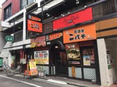 ニパチ　静岡呉服町店