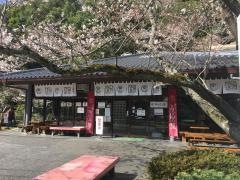 小瀬川温泉