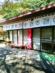 小瀬川温泉