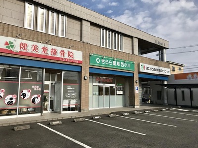 マーケットピア きらら薬局西小川 焼津市西小川