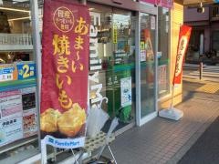 ファミリーマート　花月園駅前店