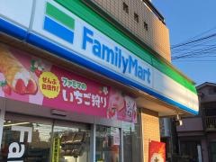 ファミリーマート　花月園駅前店