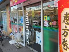 ファミリーマート　花月園駅前店