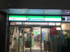 ファミリーマート　永田町店