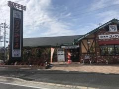 コメダ珈琲店　福岡行橋店