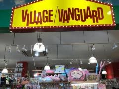ヴィレッジヴァンガード　イオンモール大牟田店