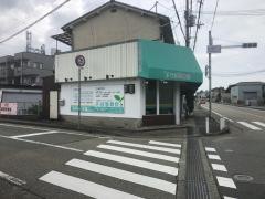 そば整骨院