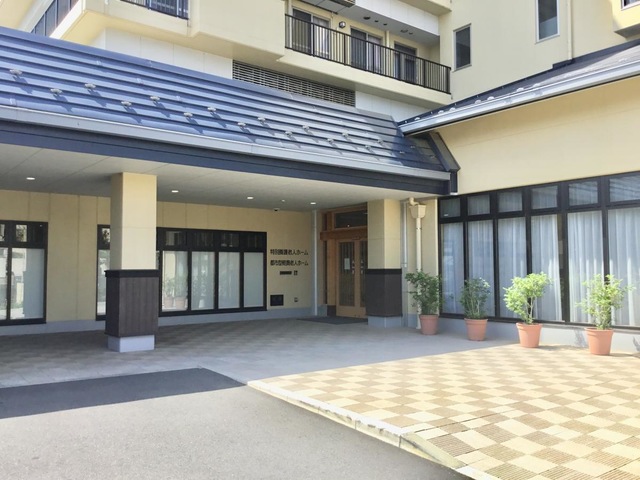 三園の里