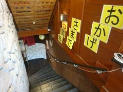 えびす門