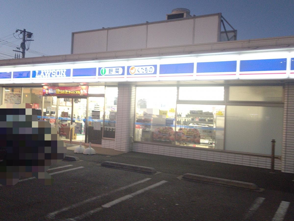 ローソン君津中野店