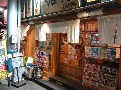 や台ずし　鳥取駅前町店