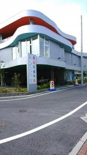 西堀形成外科　本院