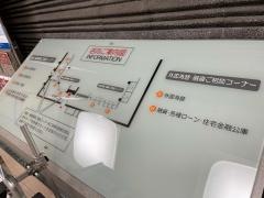 南都銀行　まほろば支店