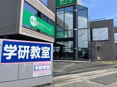 学研　リセ千波教室
