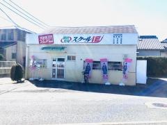 個別指導塾のスクールＩＥ　武蔵砂川校