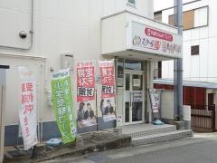 個別指導塾のスクールＩＥ　阪急池田校