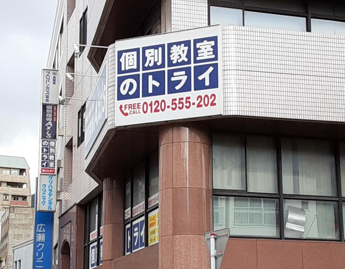 施設の外観です。