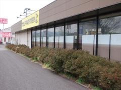 ゴルフパートナー　福島矢野目店