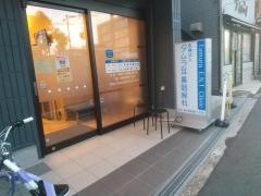 タムラ耳鼻咽喉科