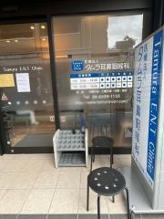 タムラ耳鼻咽喉科
