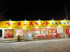 とんぺい食堂