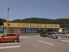 マツモトキヨシ福島入江町店