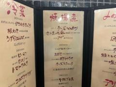 炉端と仙台おでん　呼炉凪来　仙台駅前店