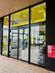 マツモトキヨシアクロスプラザ富士宮店