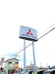 盛岡三菱自動車販売水沢店