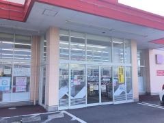 ツルハドラッグ　八山田店