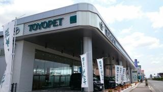 栃木トヨペット小山駅南通り店