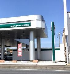 栃木トヨペット小山駅南通り店