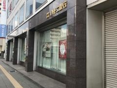 八十二銀行熊谷支店