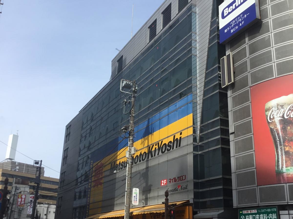 建物外観！