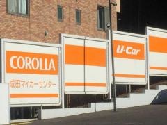 トヨタカローラ千葉成田店