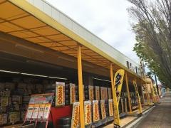 イエローハット　木更津店