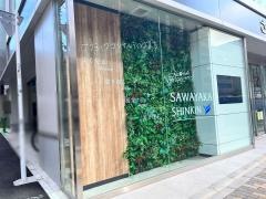さわやか信用金庫恵比寿駅前支店東渋谷出張所