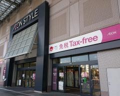 イオンスタイル　品川シーサイド店