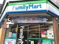 ファミリーマート　八王子三崎町店