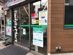 ファミリーマート　八王子三崎町店