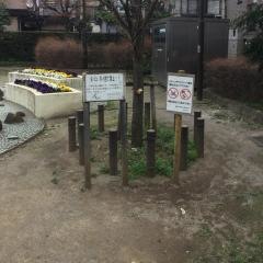 旭丘なかよし緑地