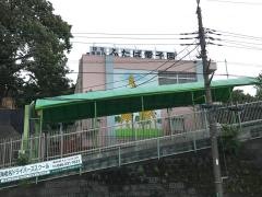 ふたば愛子園
